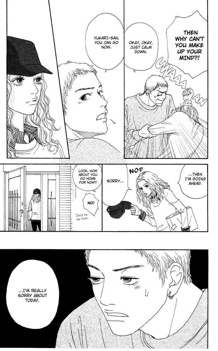 Read Futago Manga Online