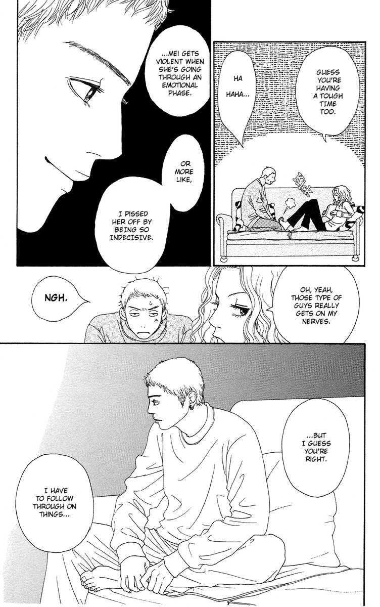 Read Futago Manga Online