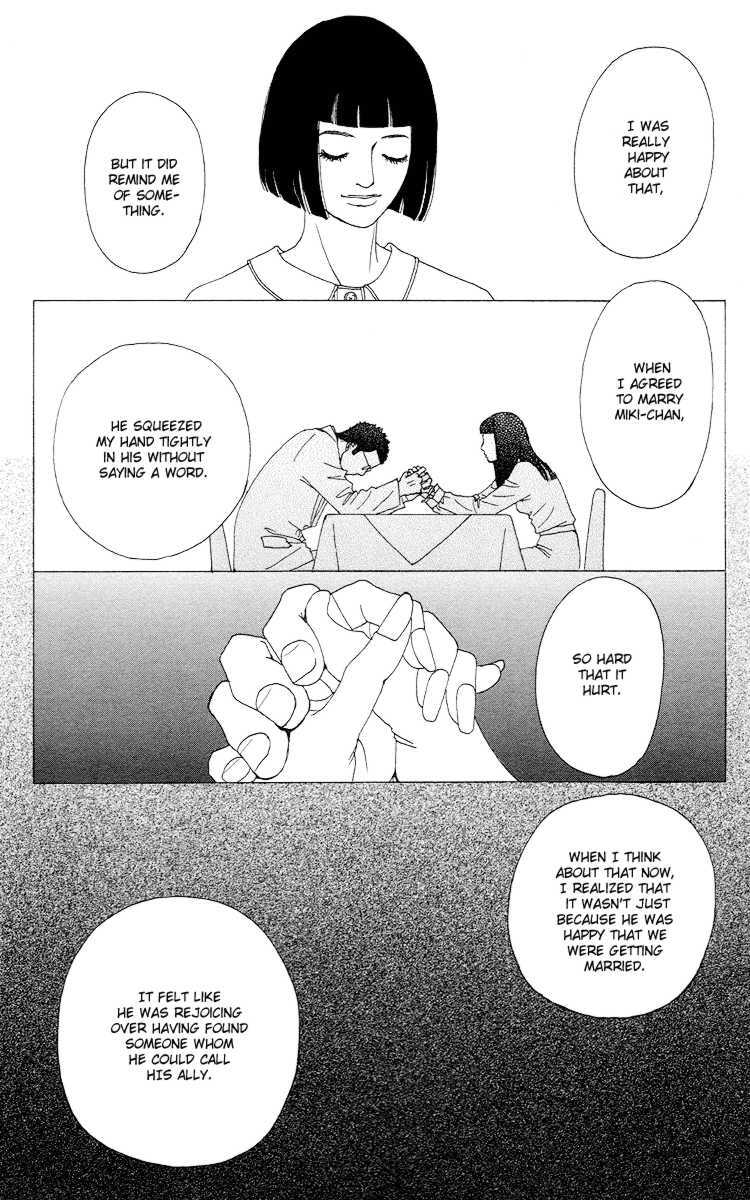 Read Futago Manga Online