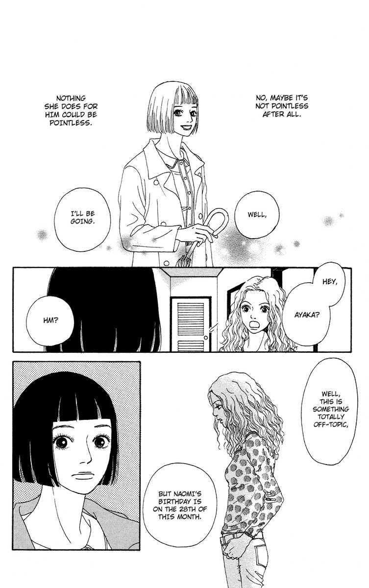 Read Futago Manga Online