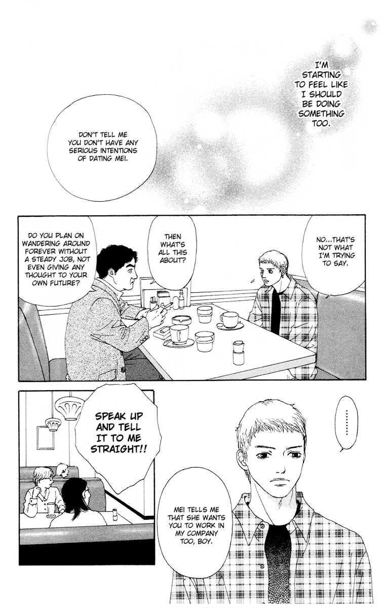 Read Futago Manga Online