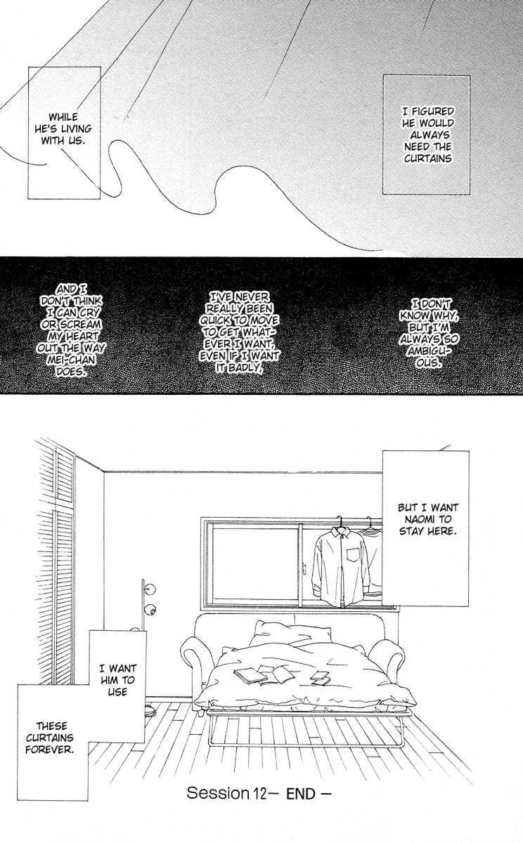 Read Futago Manga Online