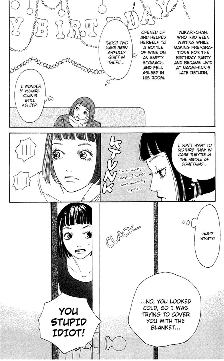 Read Futago Manga Online
