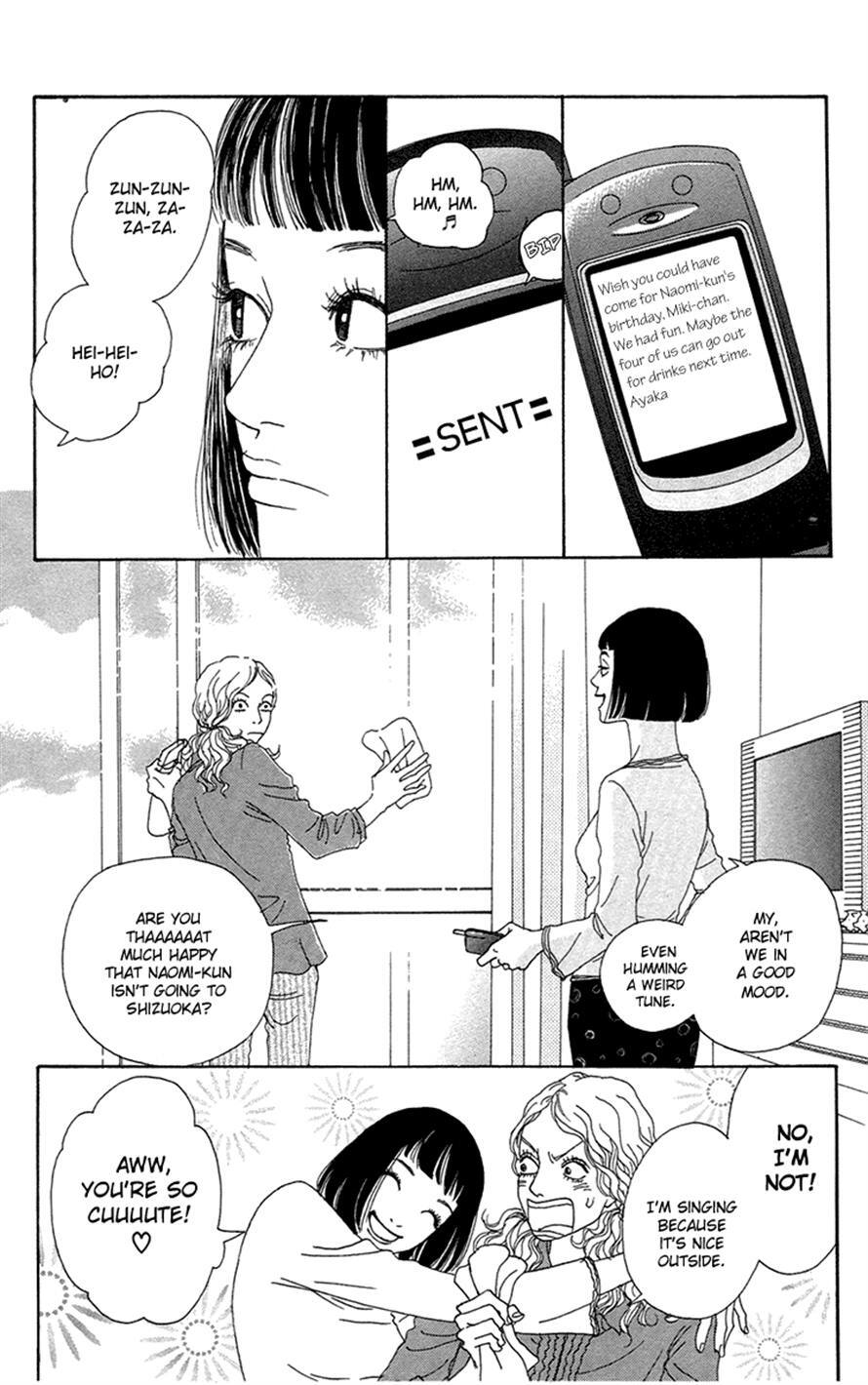 Read Futago Manga Online