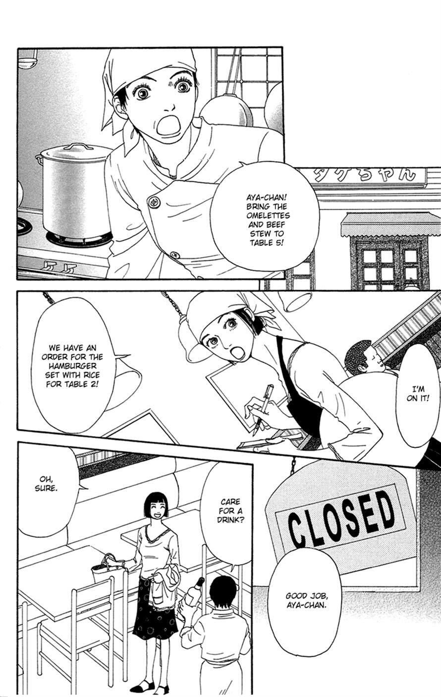 Read Futago Manga Online