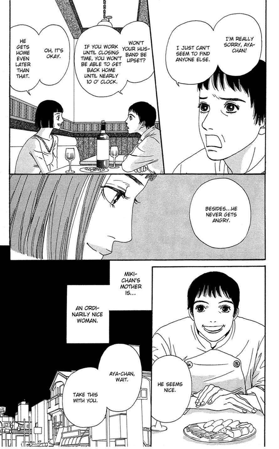 Read Futago Manga Online