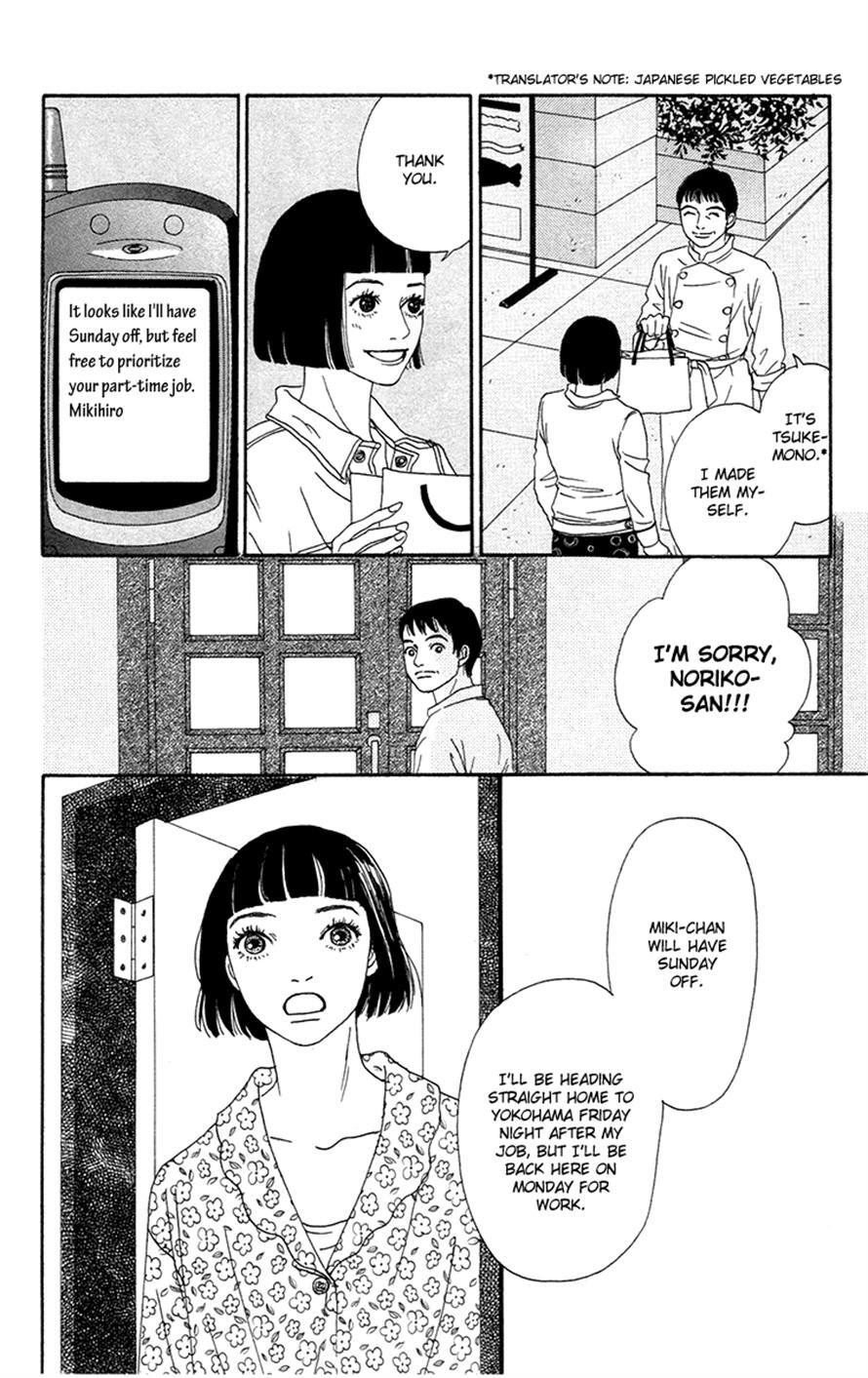 Read Futago Manga Online