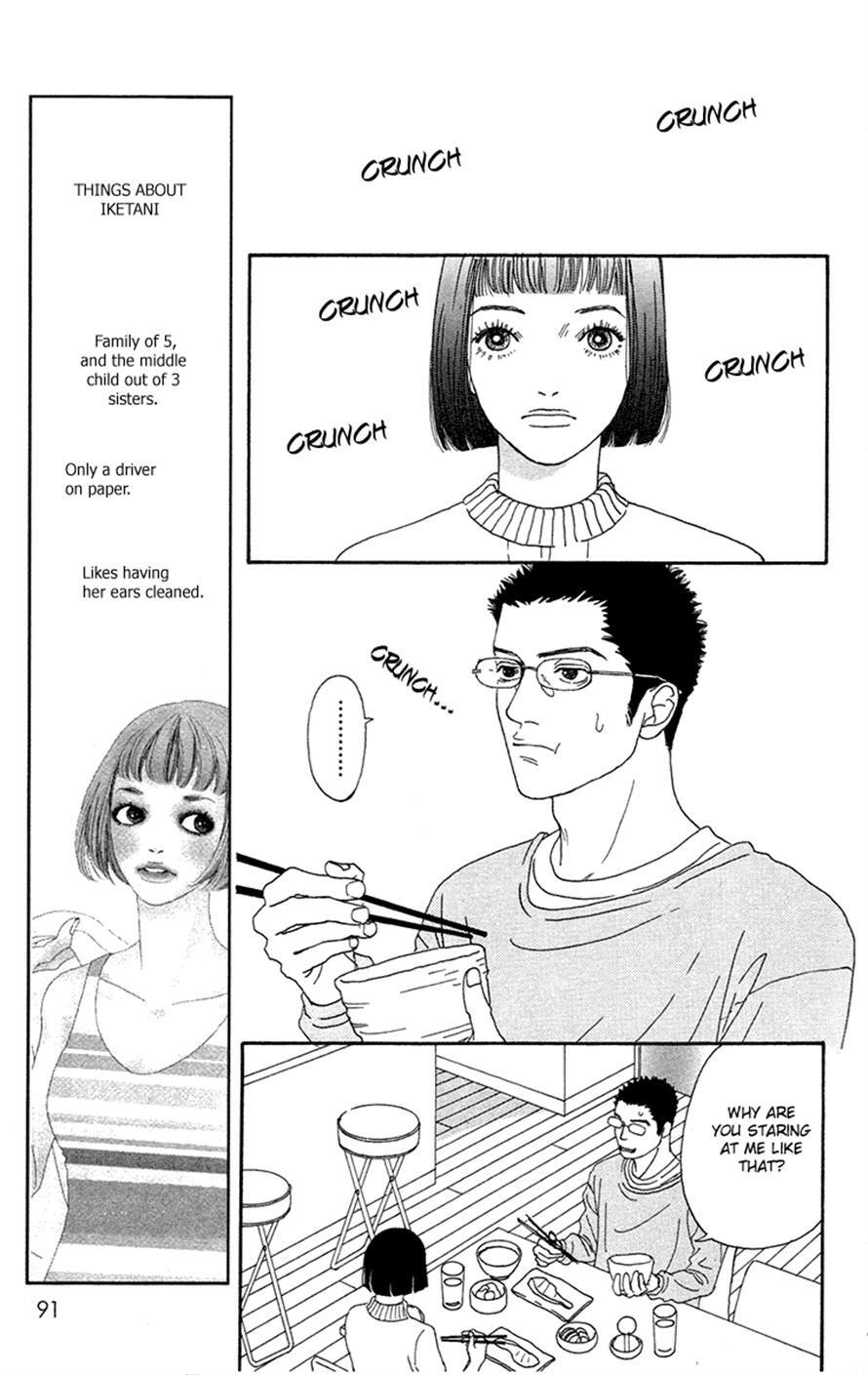 Read Futago Manga Online