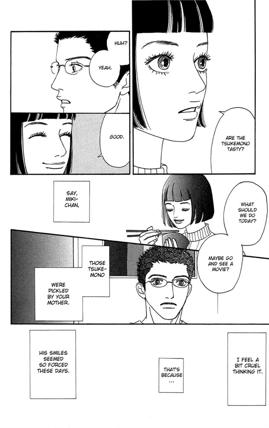 Read Futago Manga Online