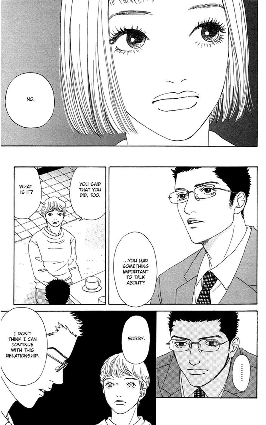 Read Futago Manga Online
