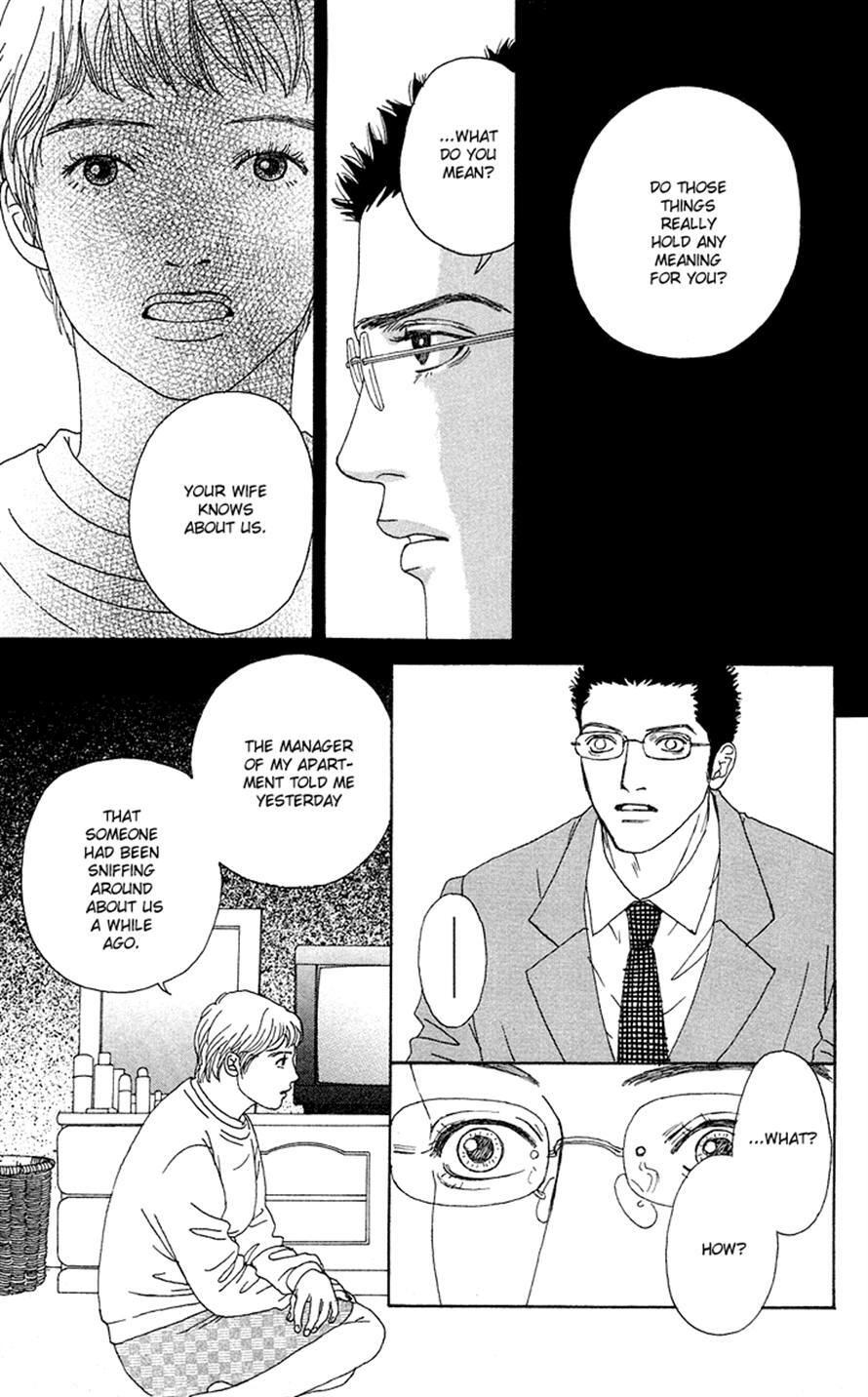 Read Futago Manga Online