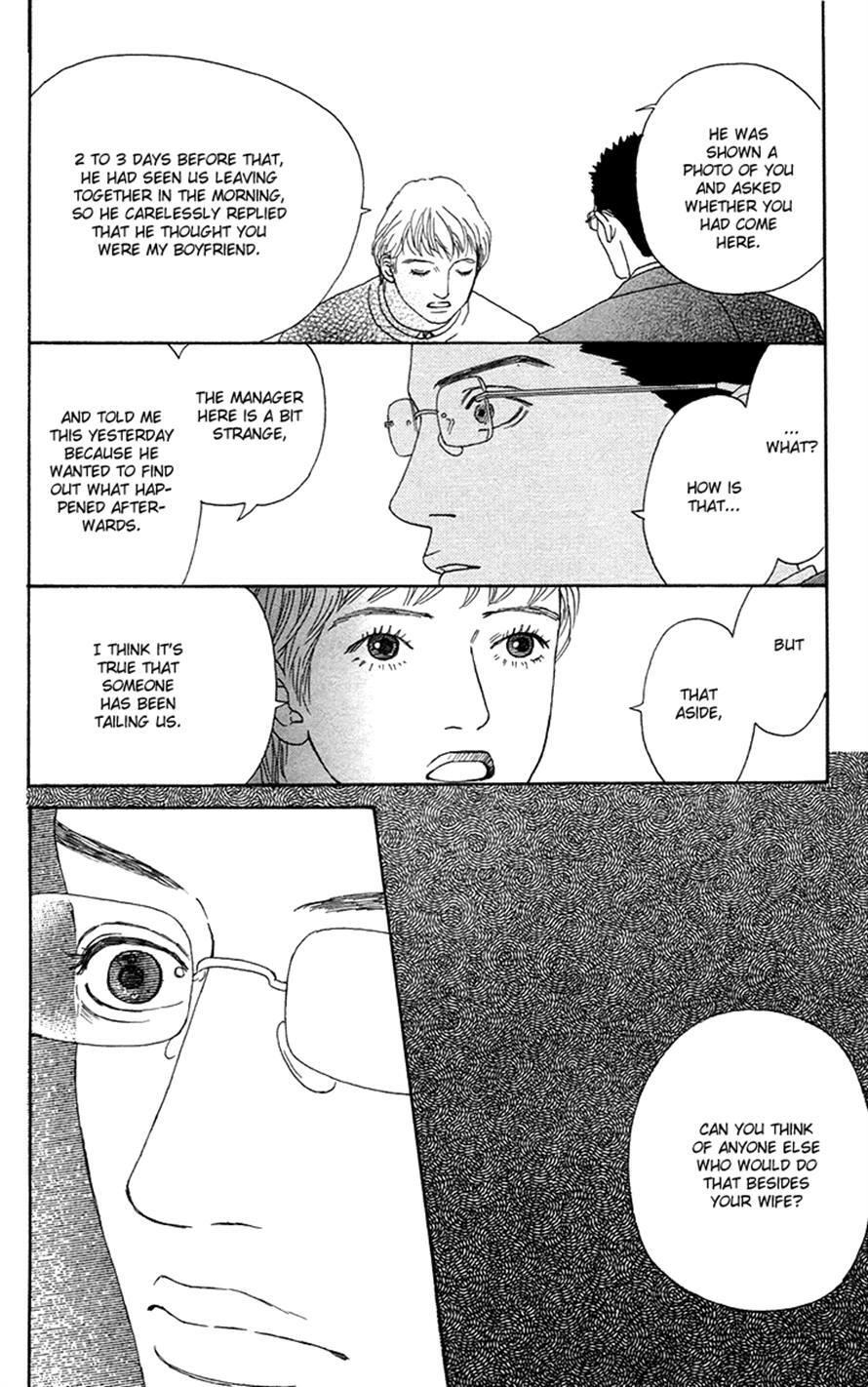 Read Futago Manga Online