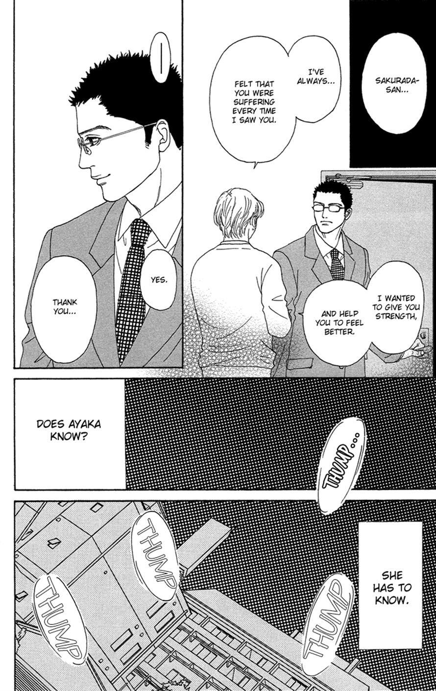 Read Futago Manga Online