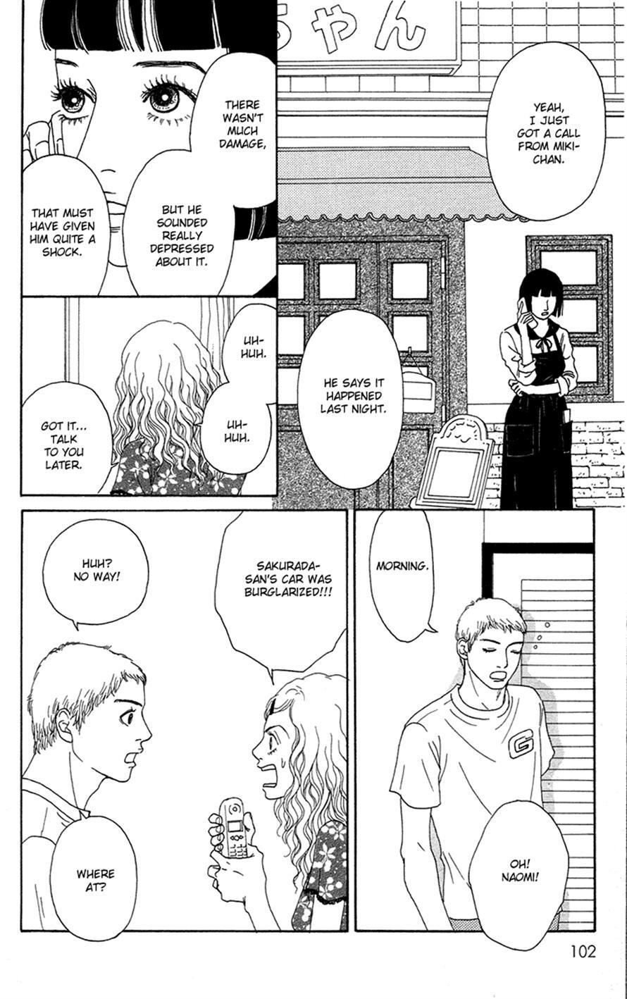 Read Futago Manga Online