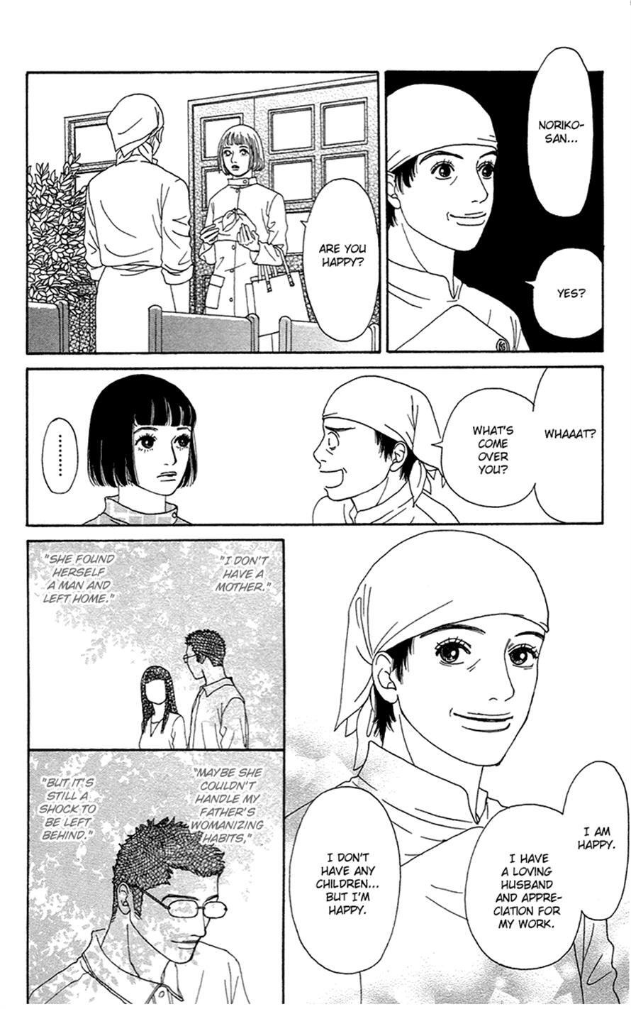 Read Futago Manga Online