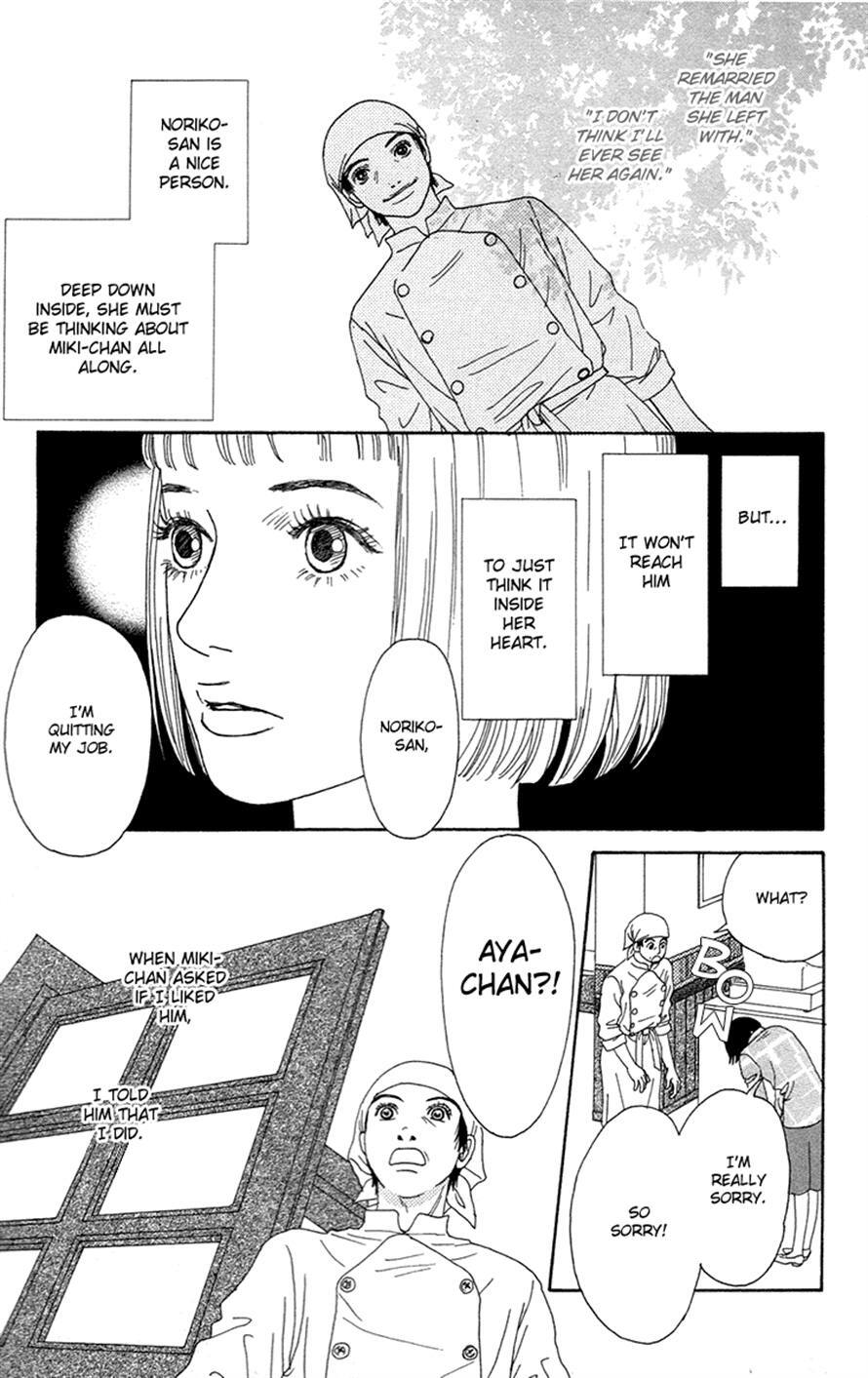 Read Futago Manga Online