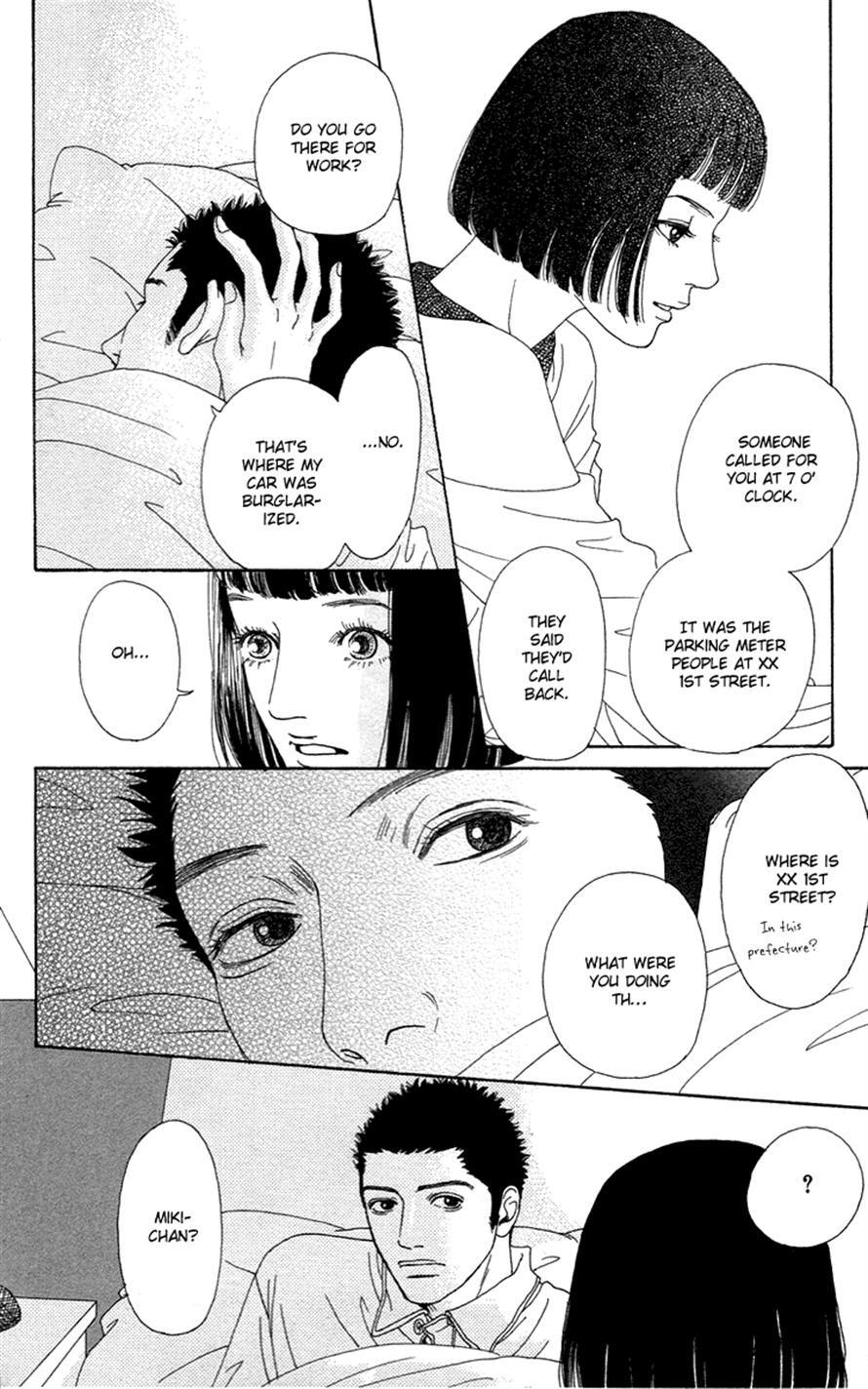 Read Futago Manga Online