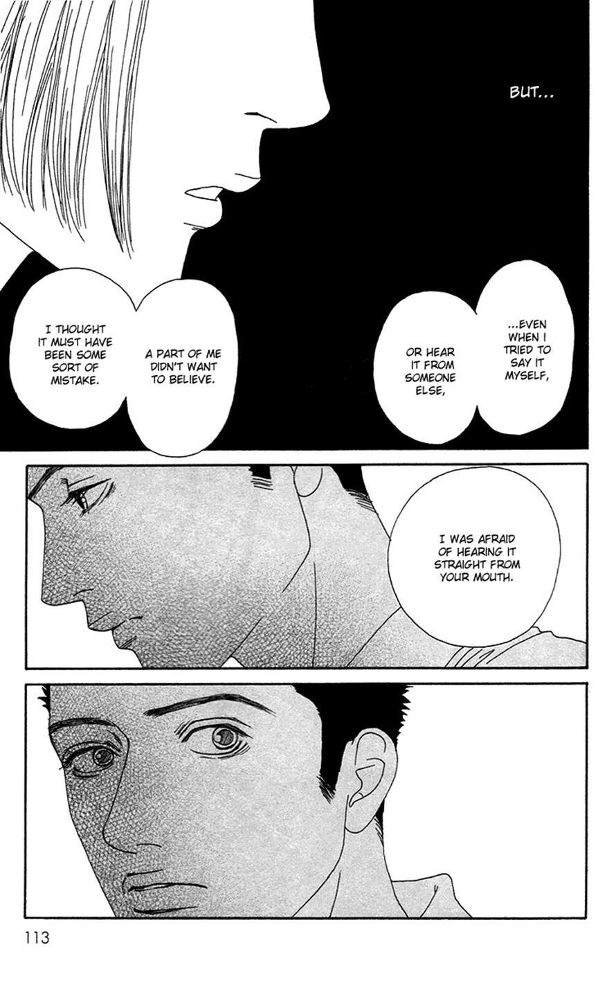 Read Futago Manga Online