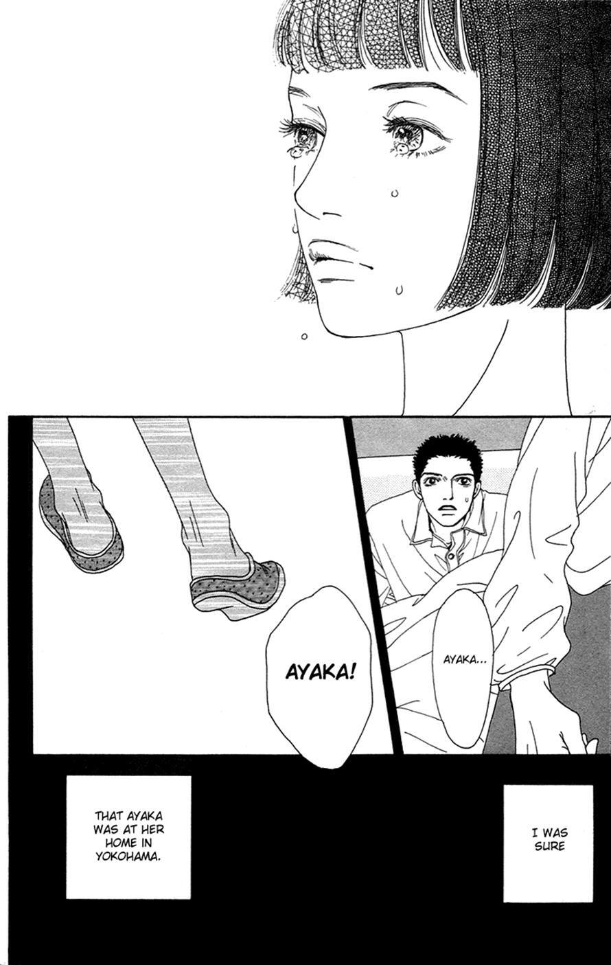 Read Futago Manga Online