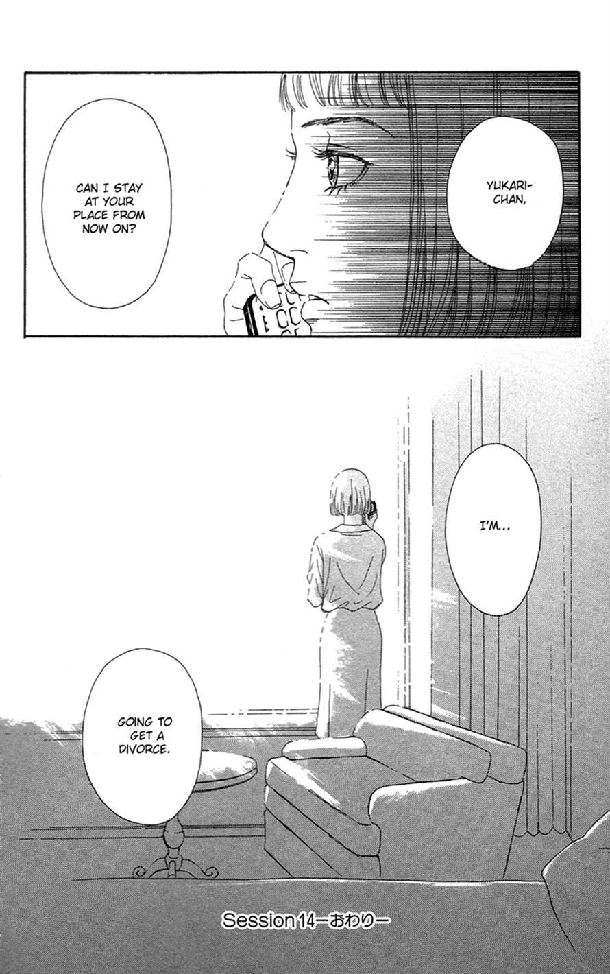Read Futago Manga Online