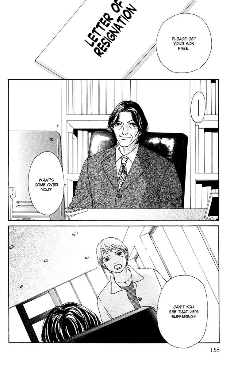Read Futago Manga Online