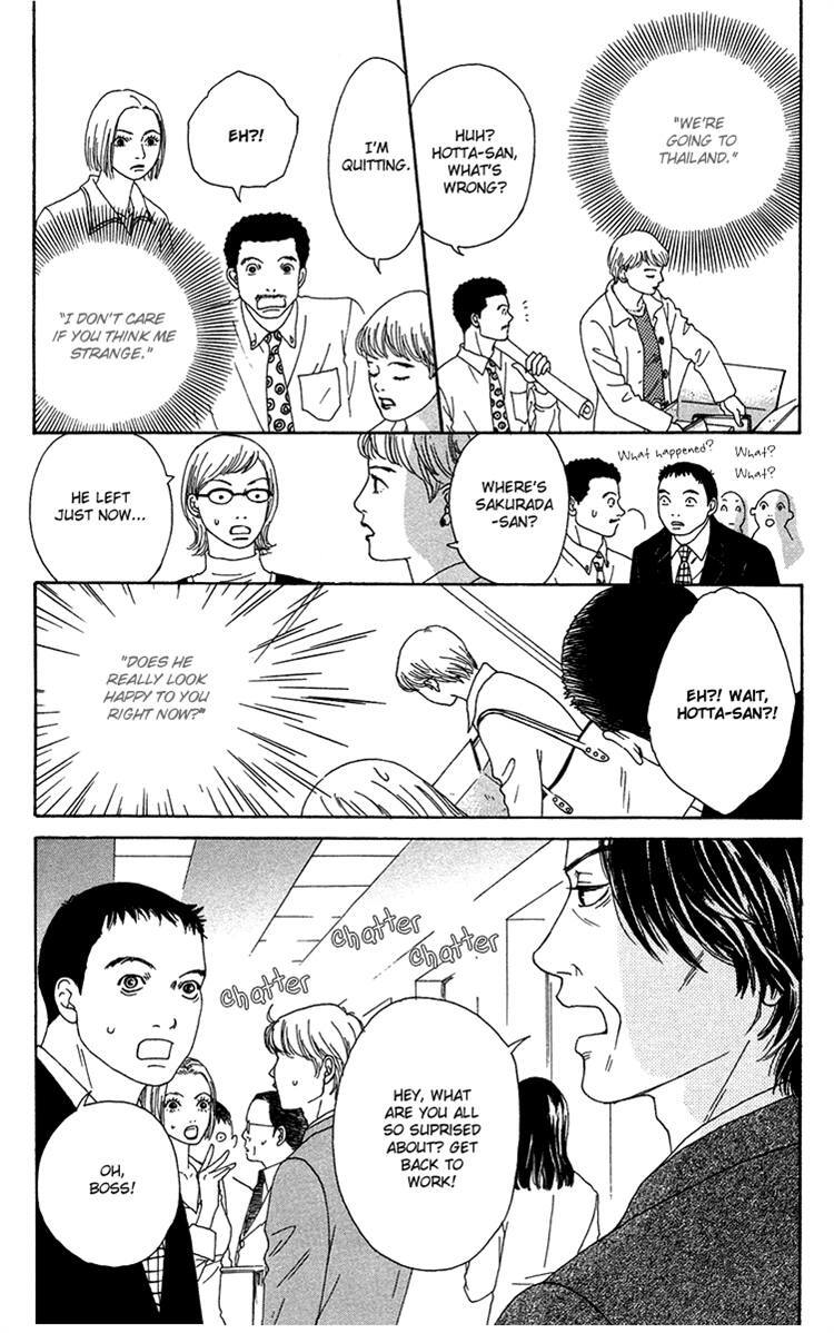 Read Futago Manga Online