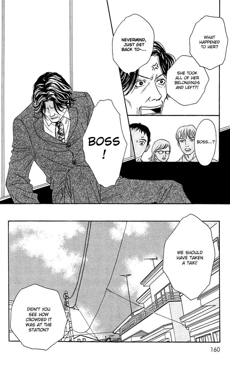 Read Futago Manga Online