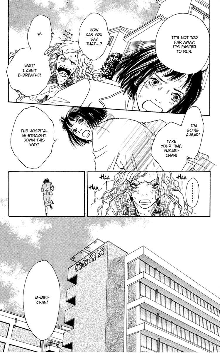 Read Futago Manga Online