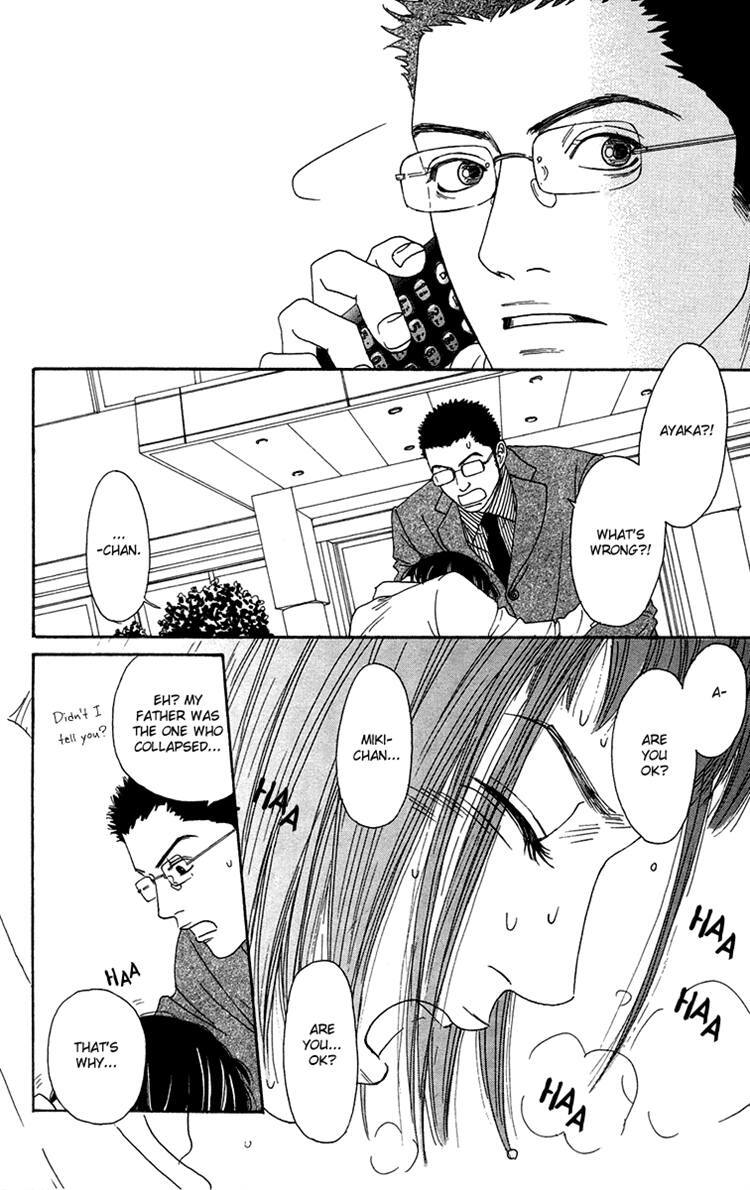 Read Futago Manga Online