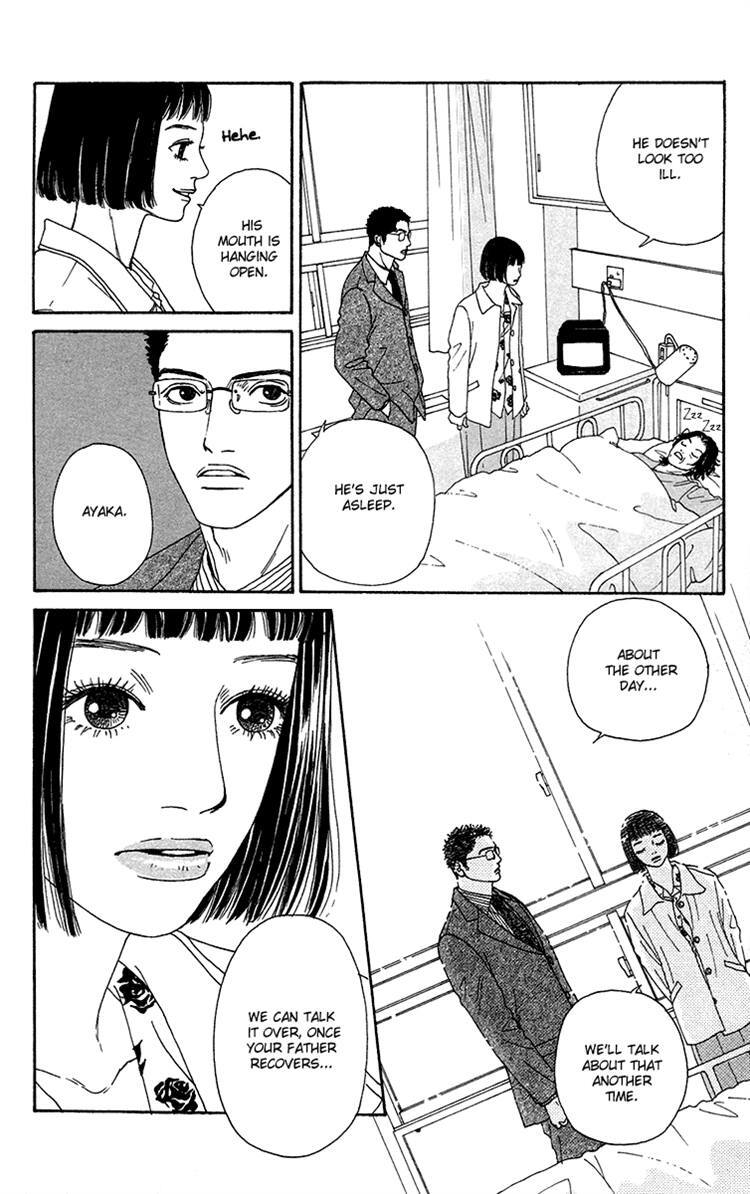 Read Futago Manga Online