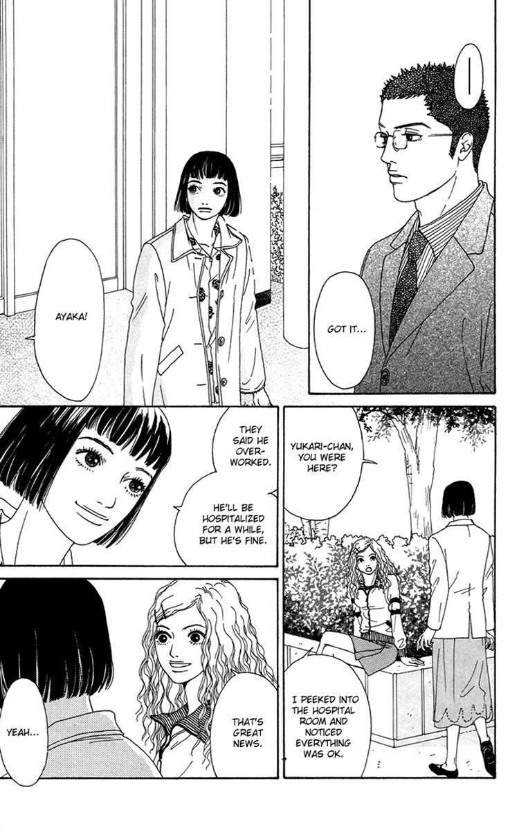Read Futago Manga Online
