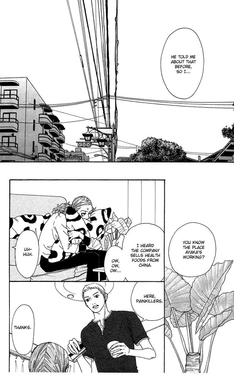 Read Futago Manga Online
