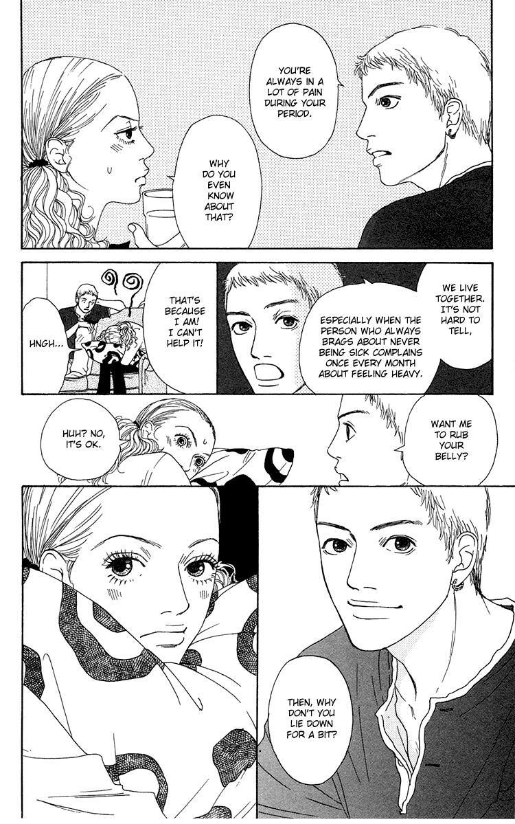 Read Futago Manga Online