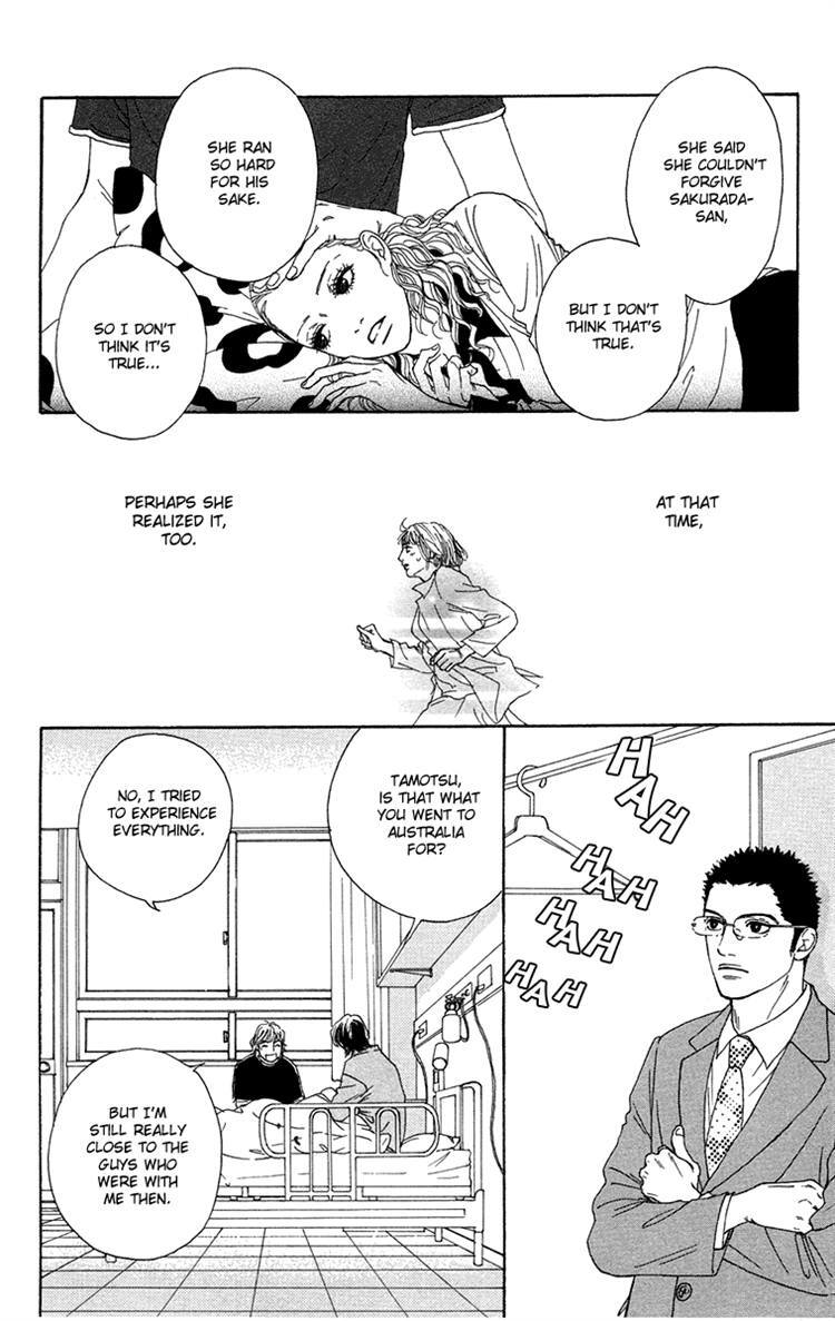 Read Futago Manga Online