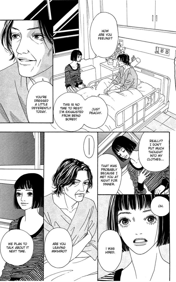 Read Futago Manga Online