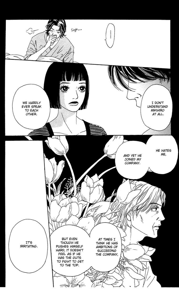 Read Futago Manga Online