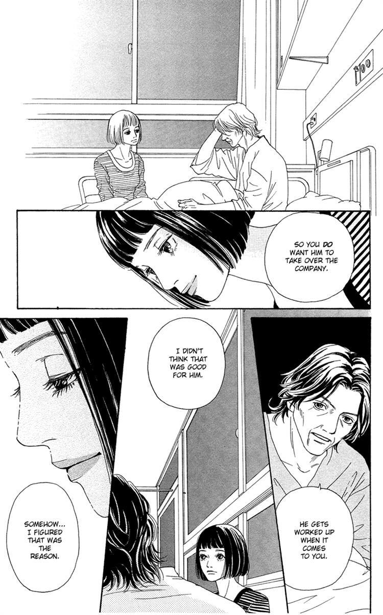 Read Futago Manga Online