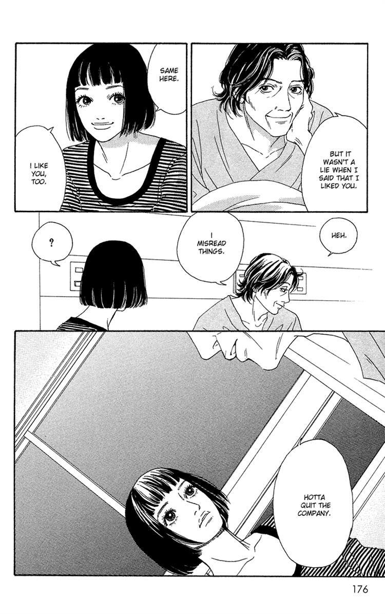 Read Futago Manga Online