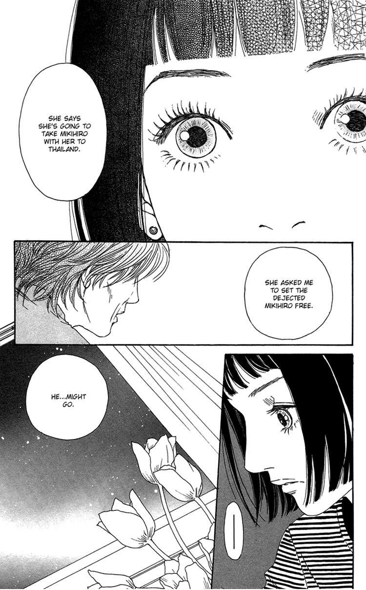 Read Futago Manga Online