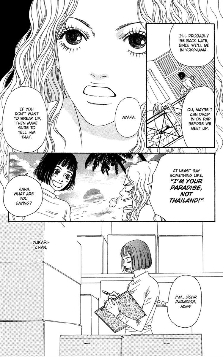 Read Futago Manga Online