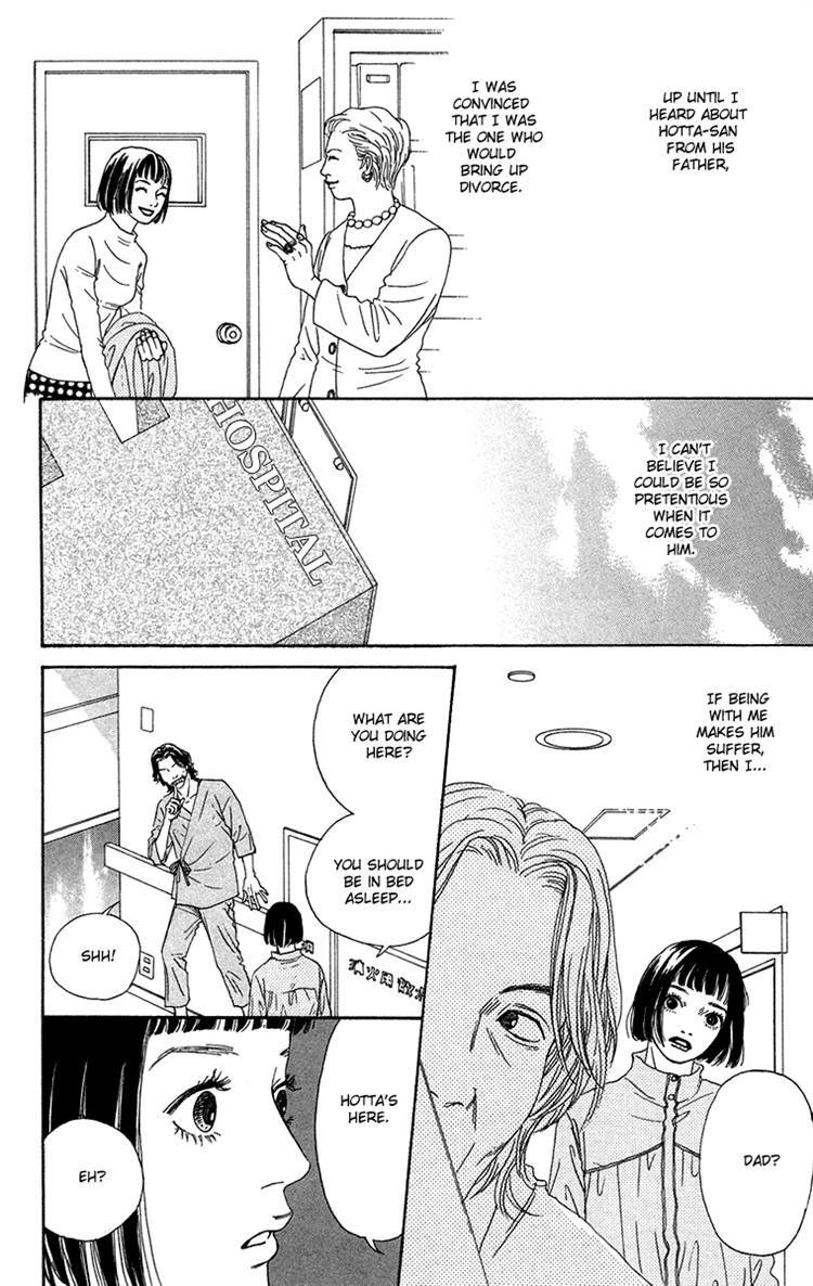 Read Futago Manga Online
