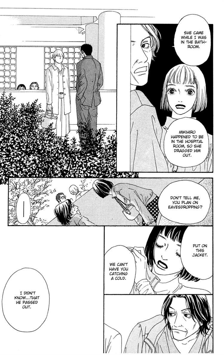 Read Futago Manga Online