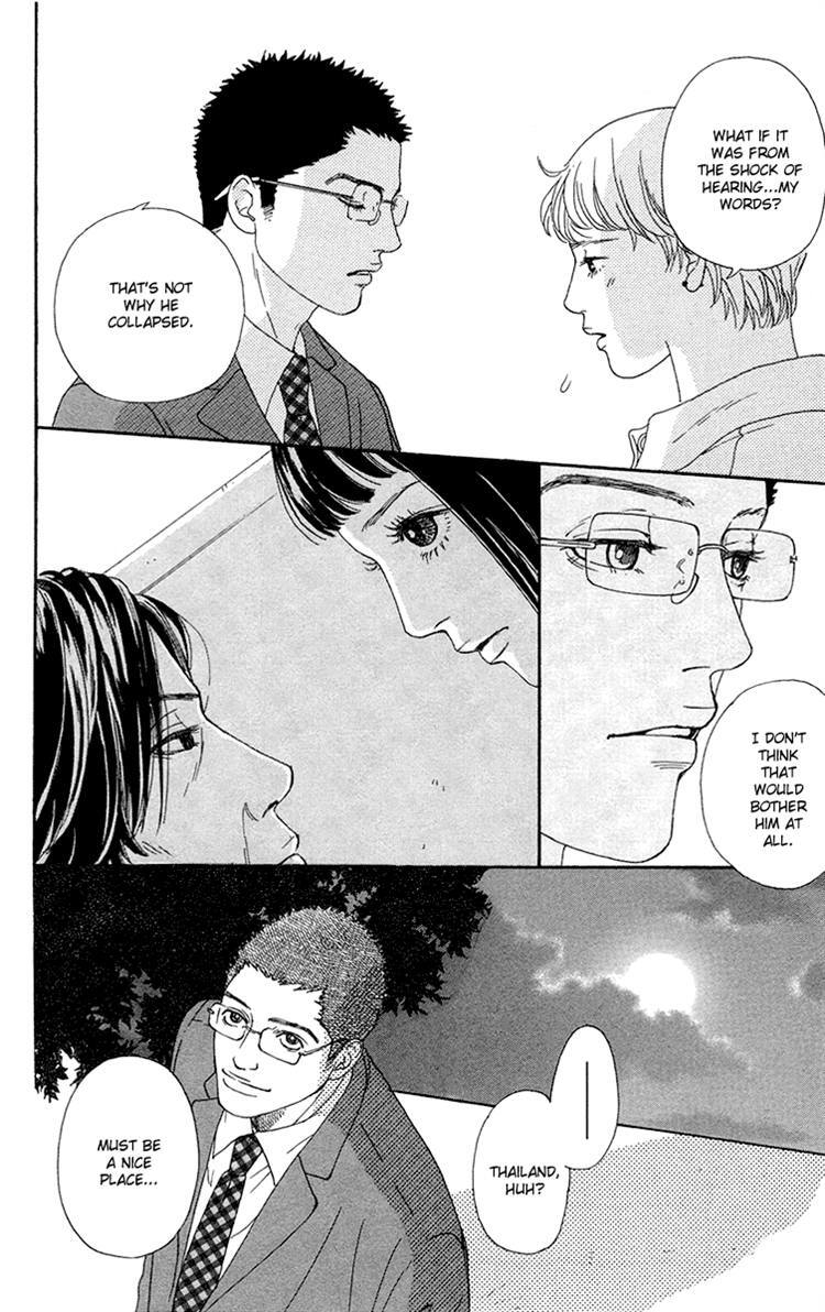 Read Futago Manga Online