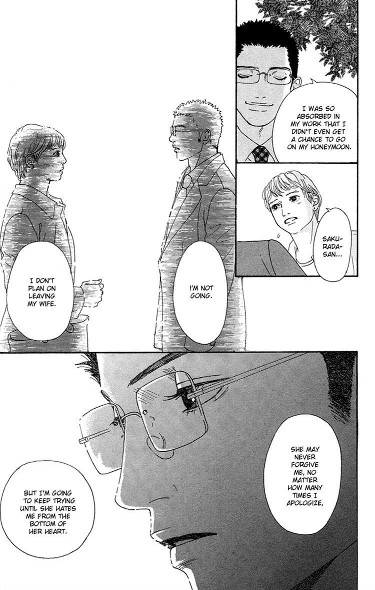 Read Futago Manga Online