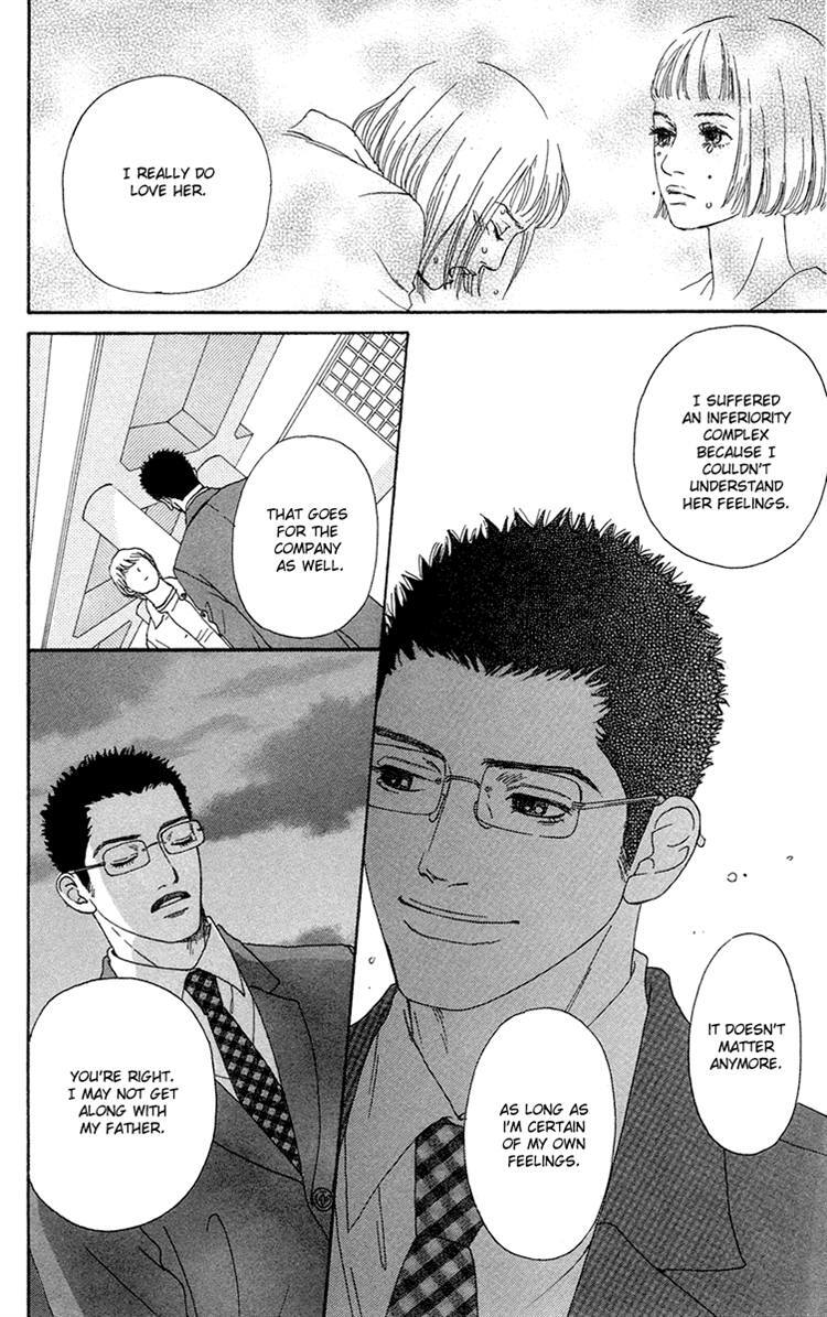 Read Futago Manga Online