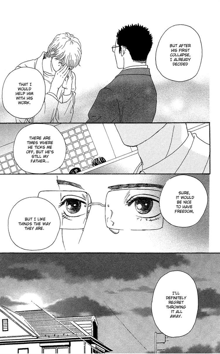 Read Futago Manga Online