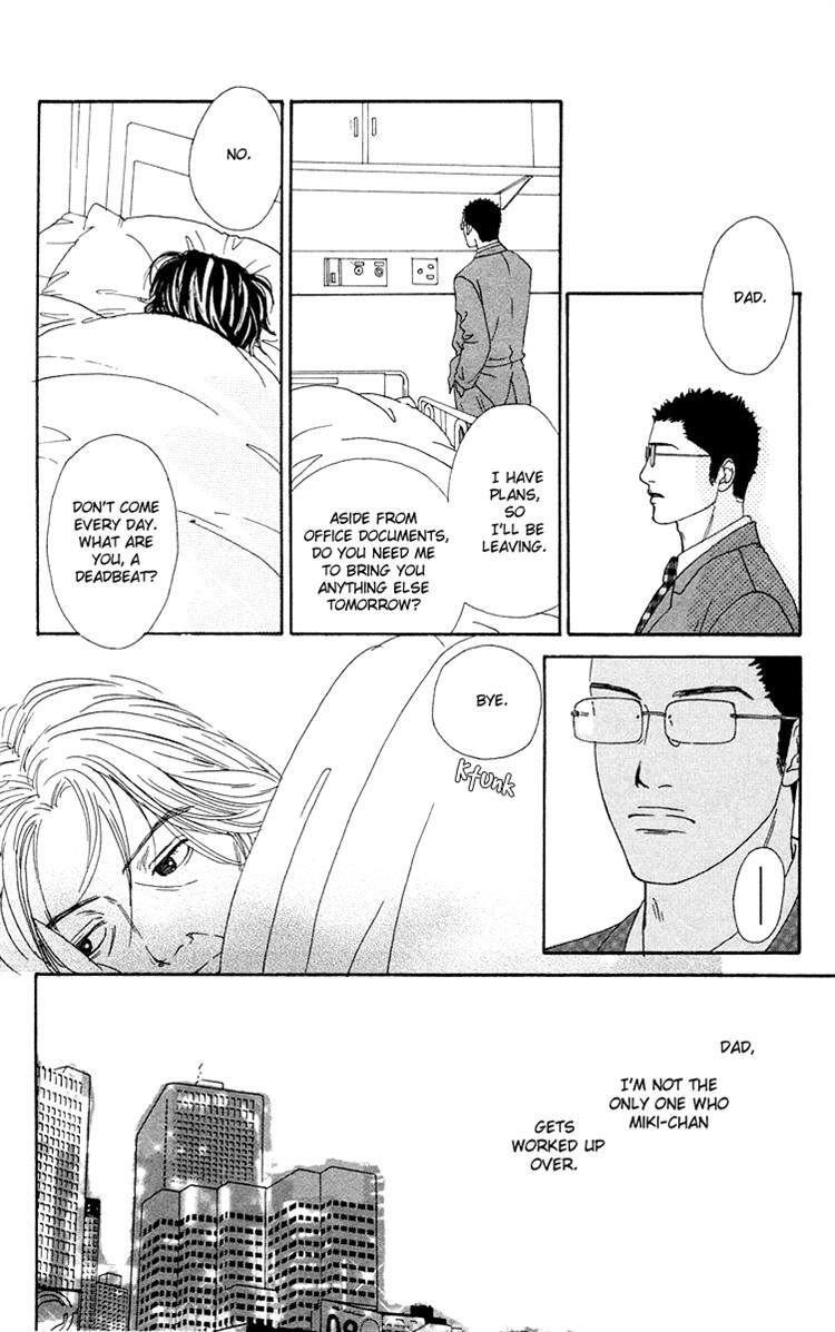 Read Futago Manga Online