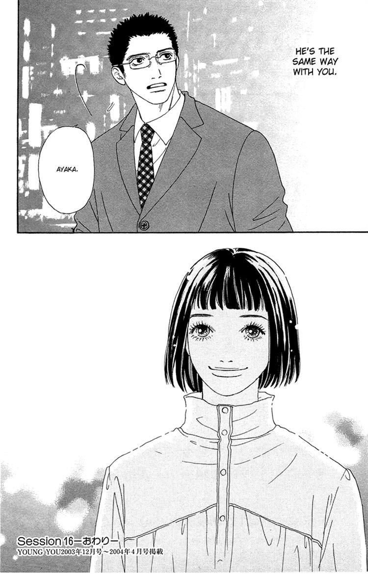 Read Futago Manga Online