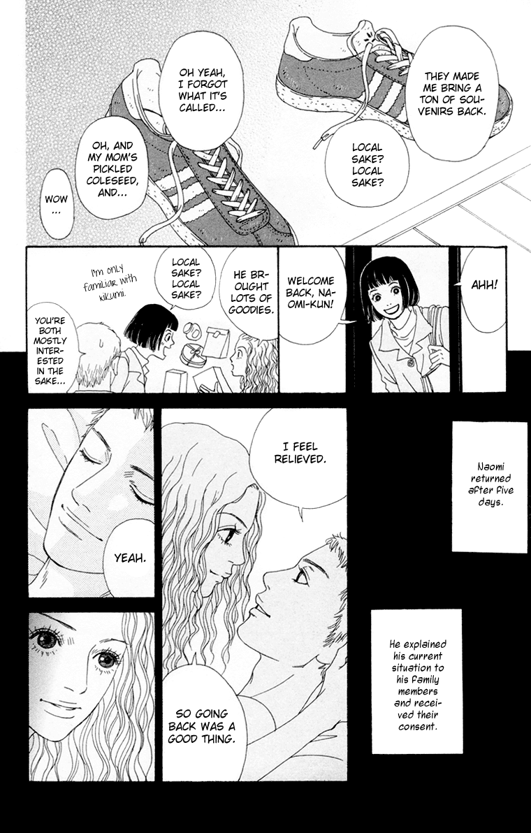 Read Futago Manga Online