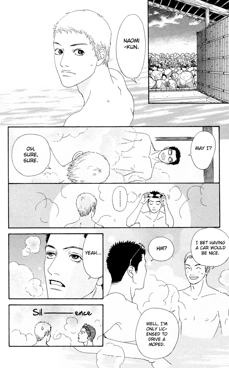 Read Futago Manga Online